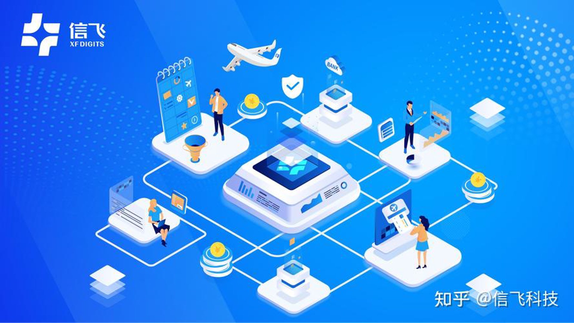 争飞数字科技